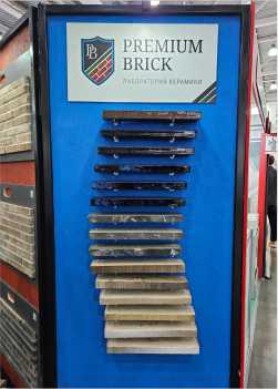 МВЦ «Крокус Экспо / Premium  Brick»